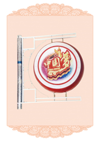 ABUIABAEGAAgx5rm0gUooNWU3gYwjAM4sgQ